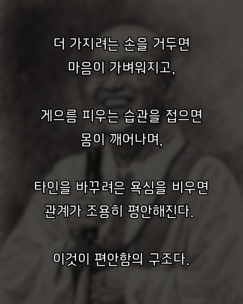 Post image 7