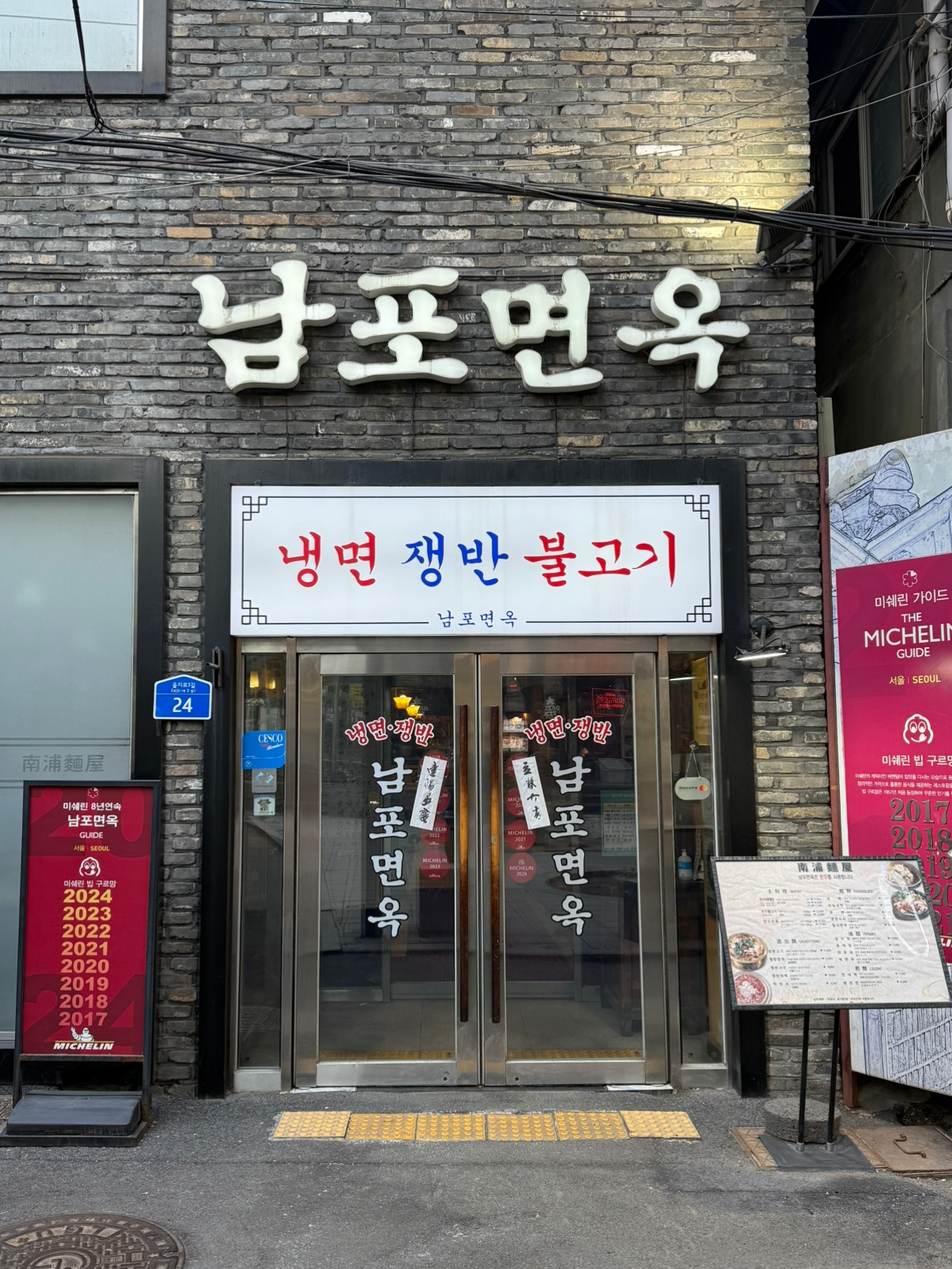 Post image 25