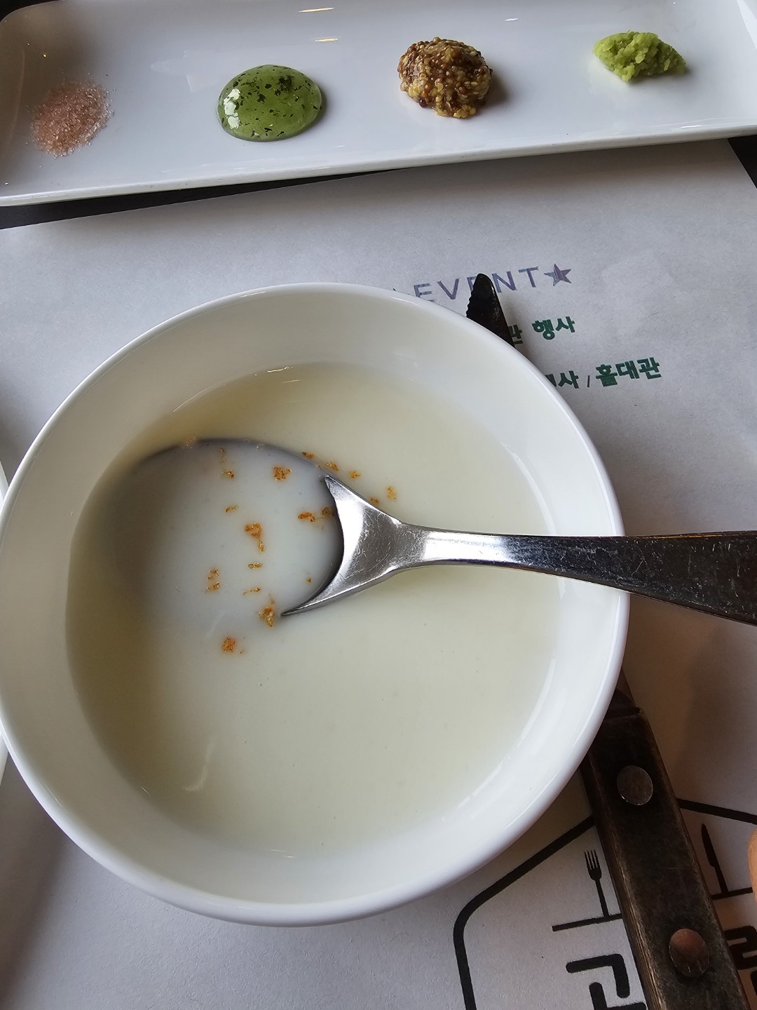 혼자여도 좋은 여행길