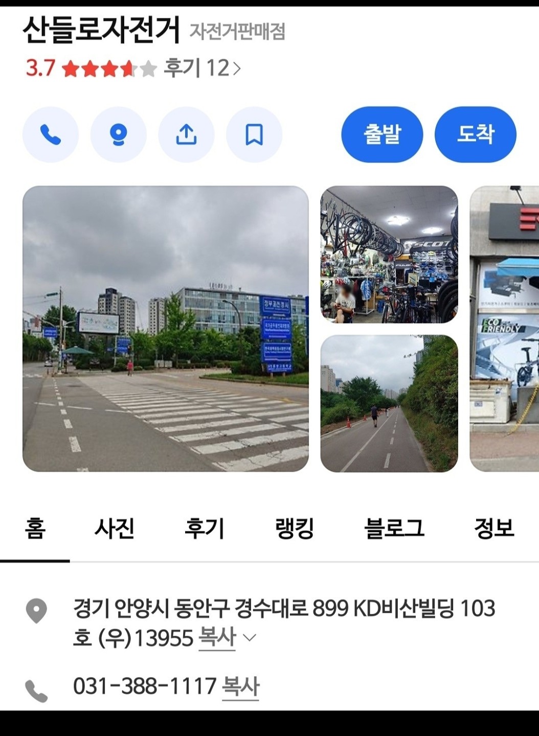Post image 10