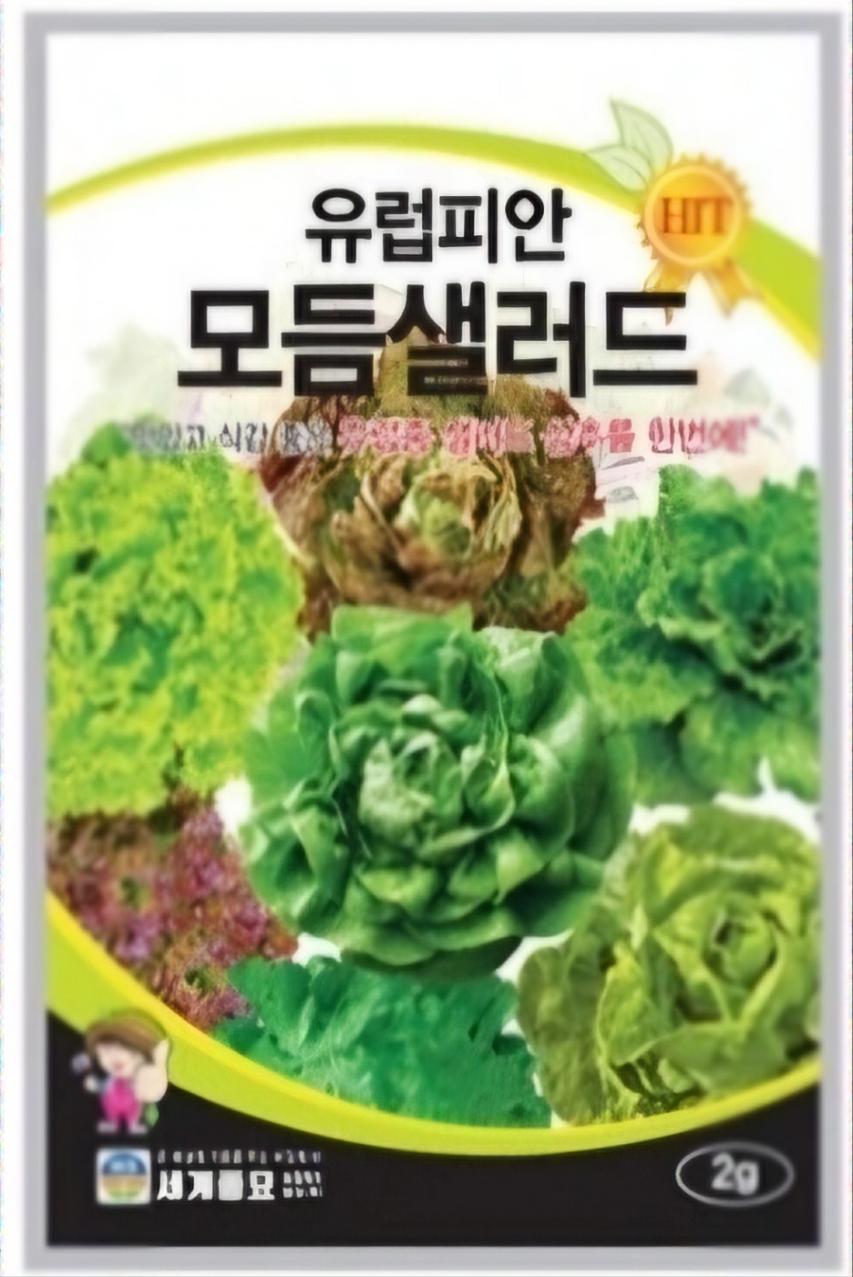 Post image 2