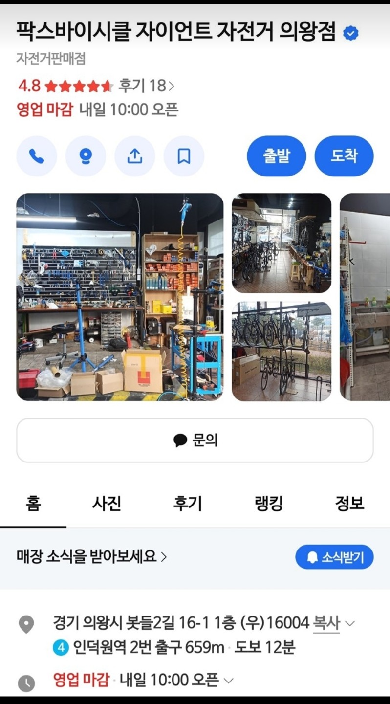 Post image 11