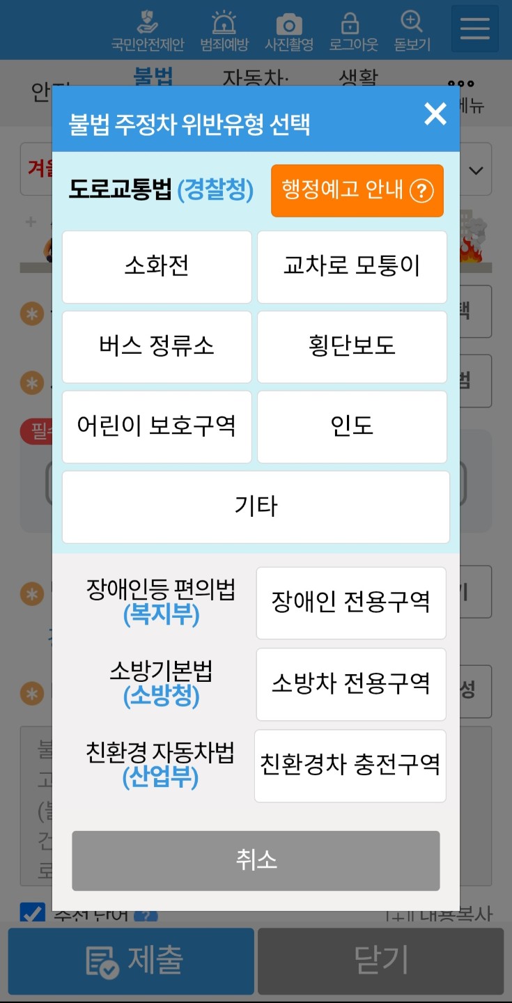 Post image 3