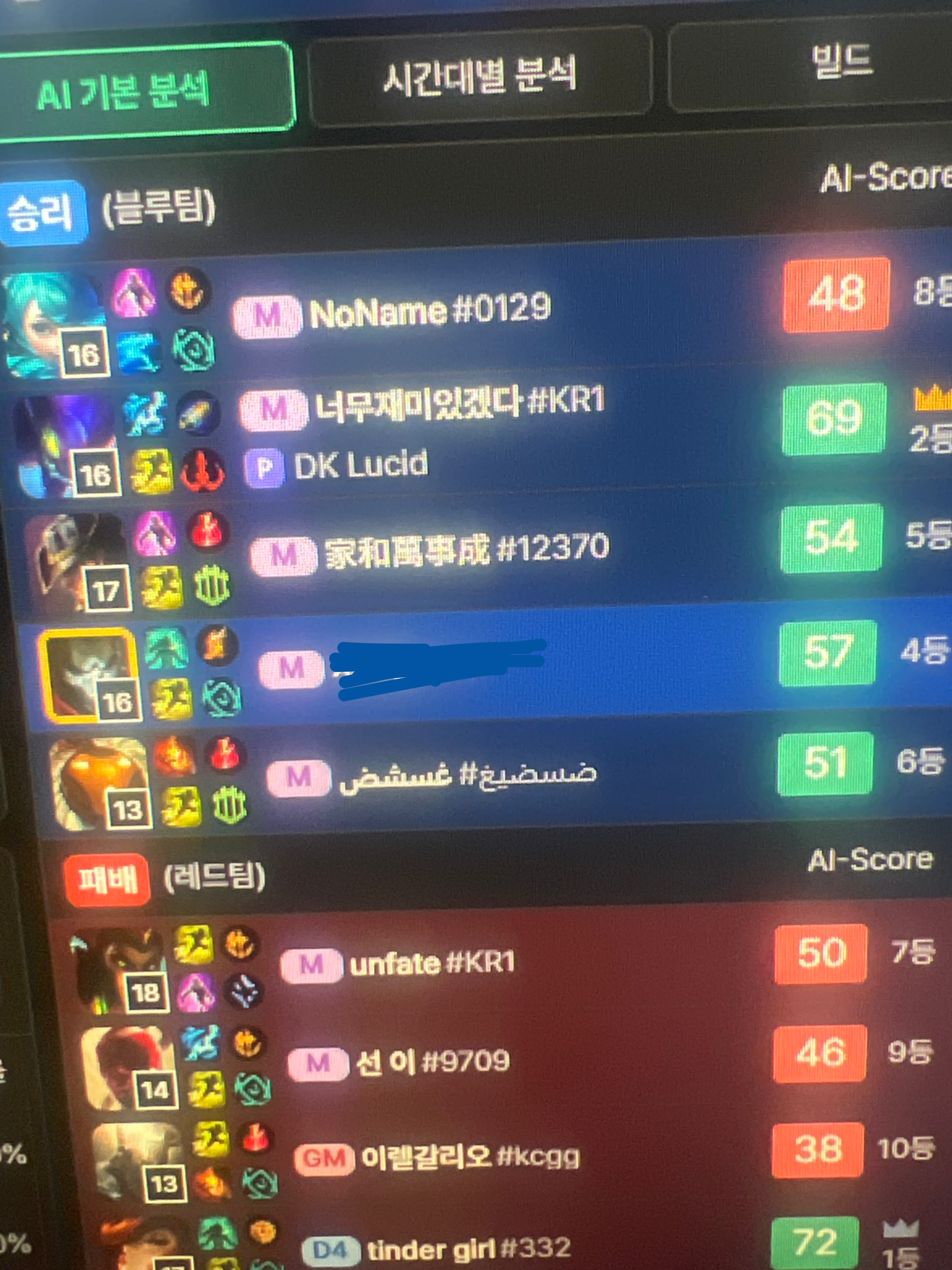 루시드짱시드황시드갓시드 그냥 최곱니다