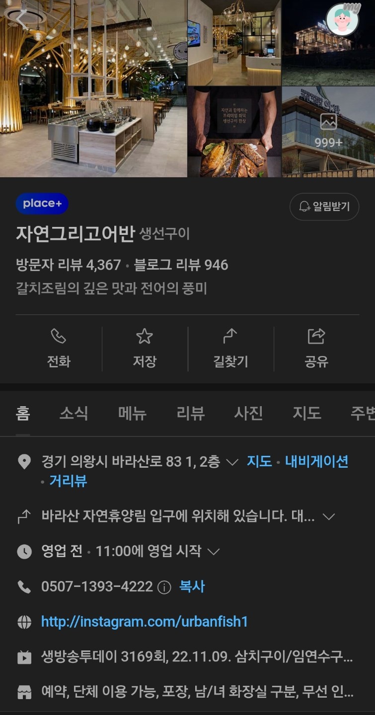 Post image 13