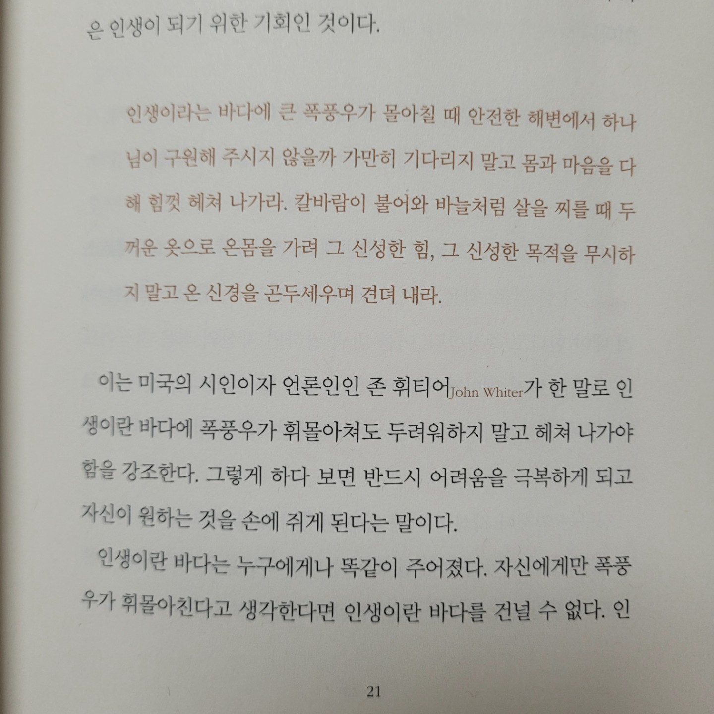 Post image 8
