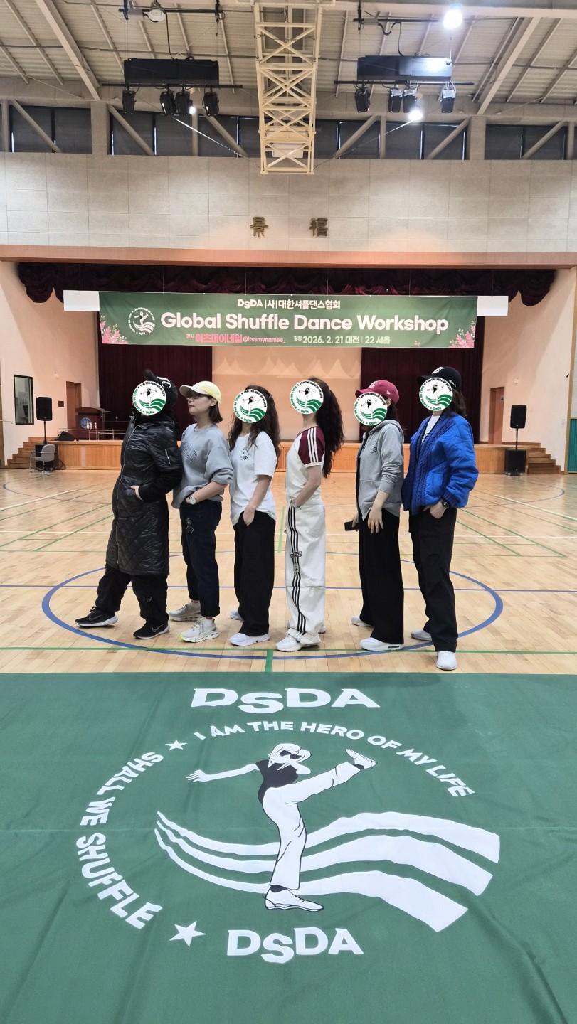 오늘도 셔플, 몸은 개운하게