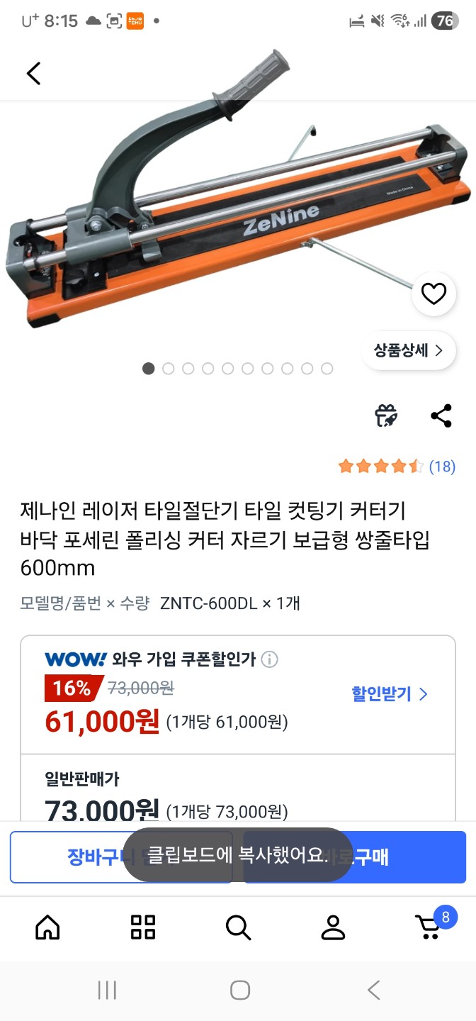 Post image 18