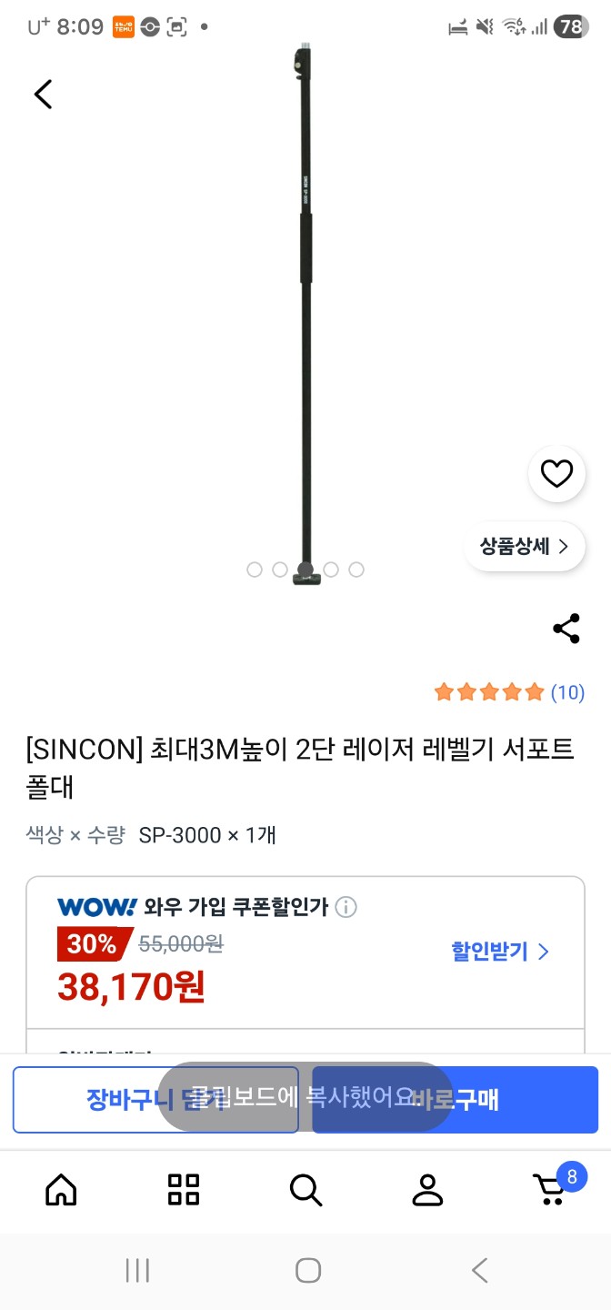 Post image 9