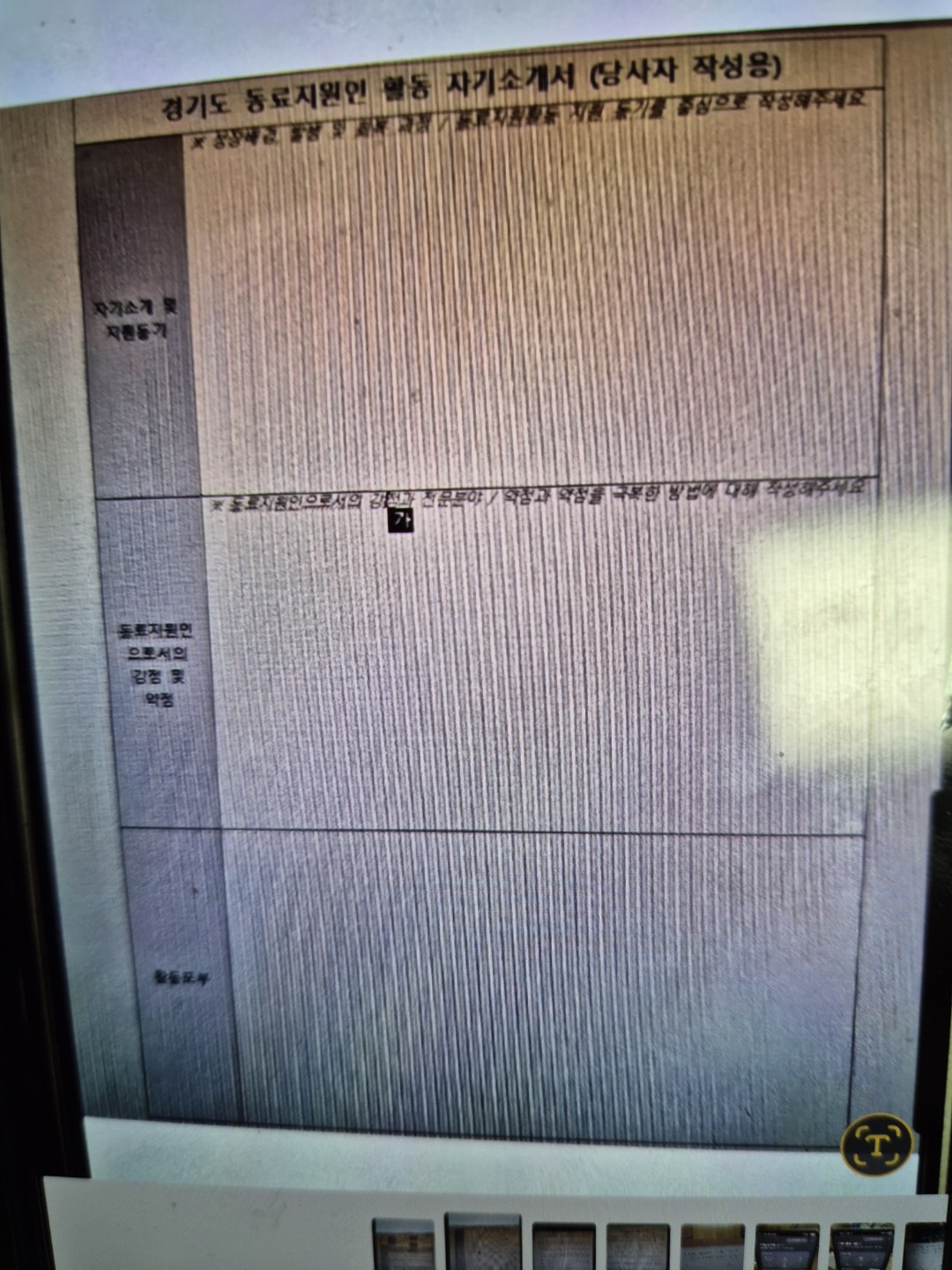 Post image 3
