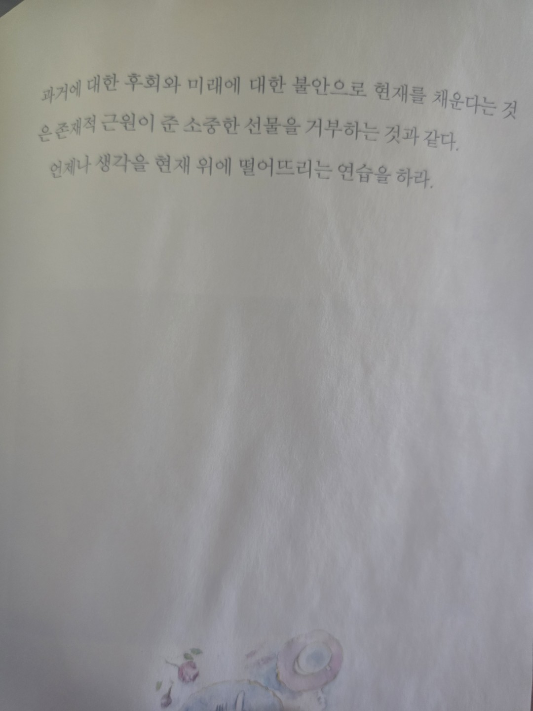 Post image 20