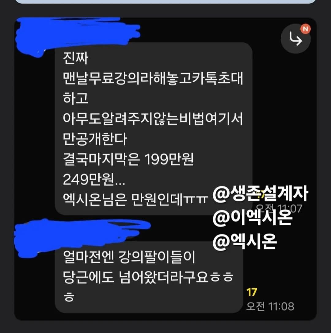 [7일 구조 실행 프로젝트 안내]