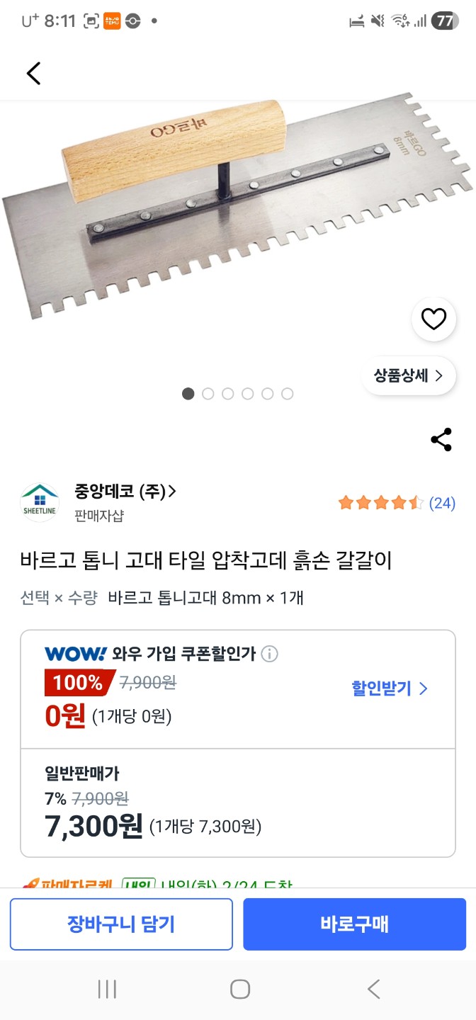 Post image 12