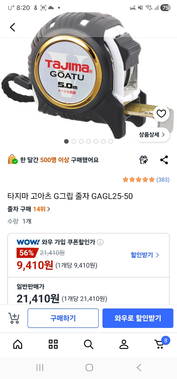 Post image 25
