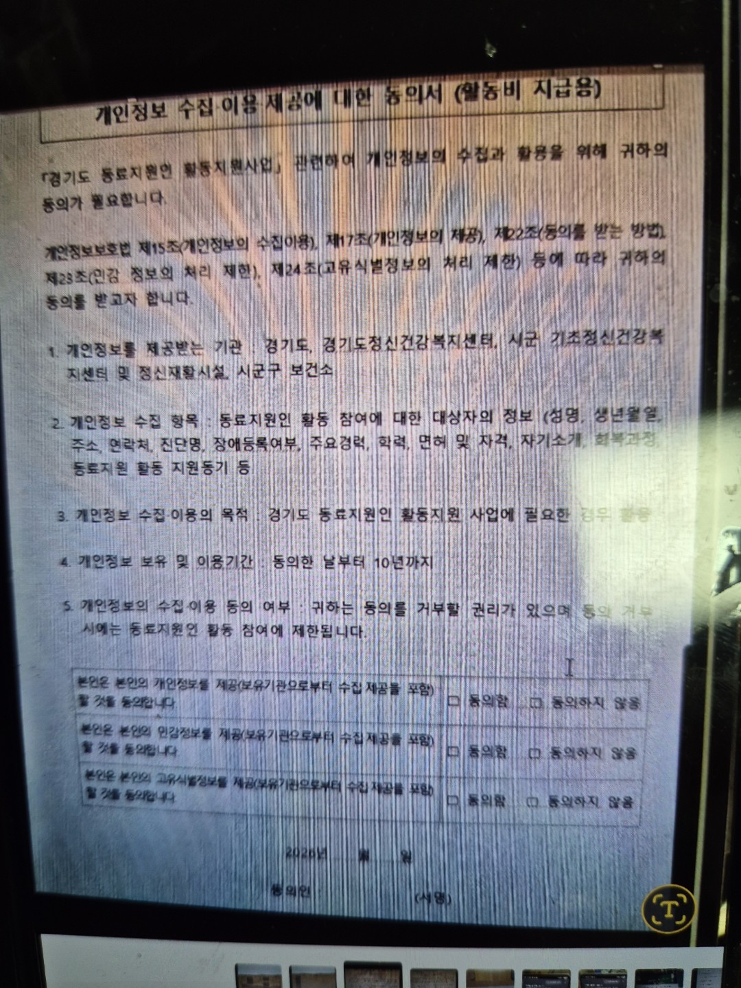 Post image 2