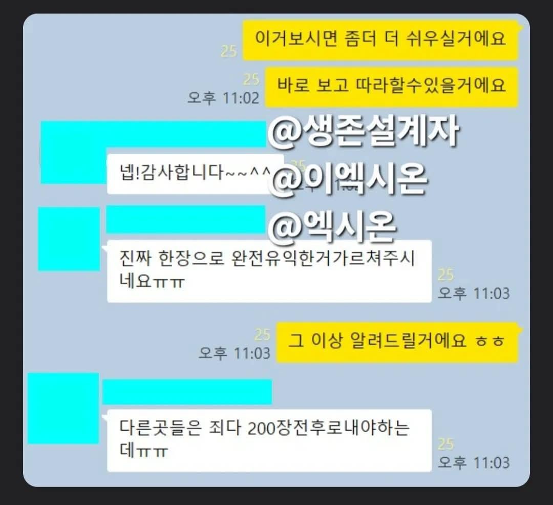 [7일 구조 실행 프로젝트 안내]