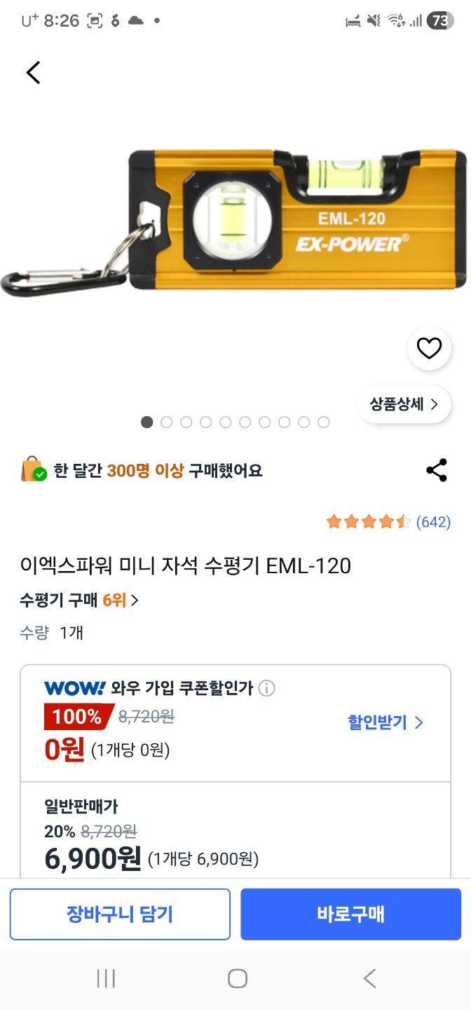 Post image 38