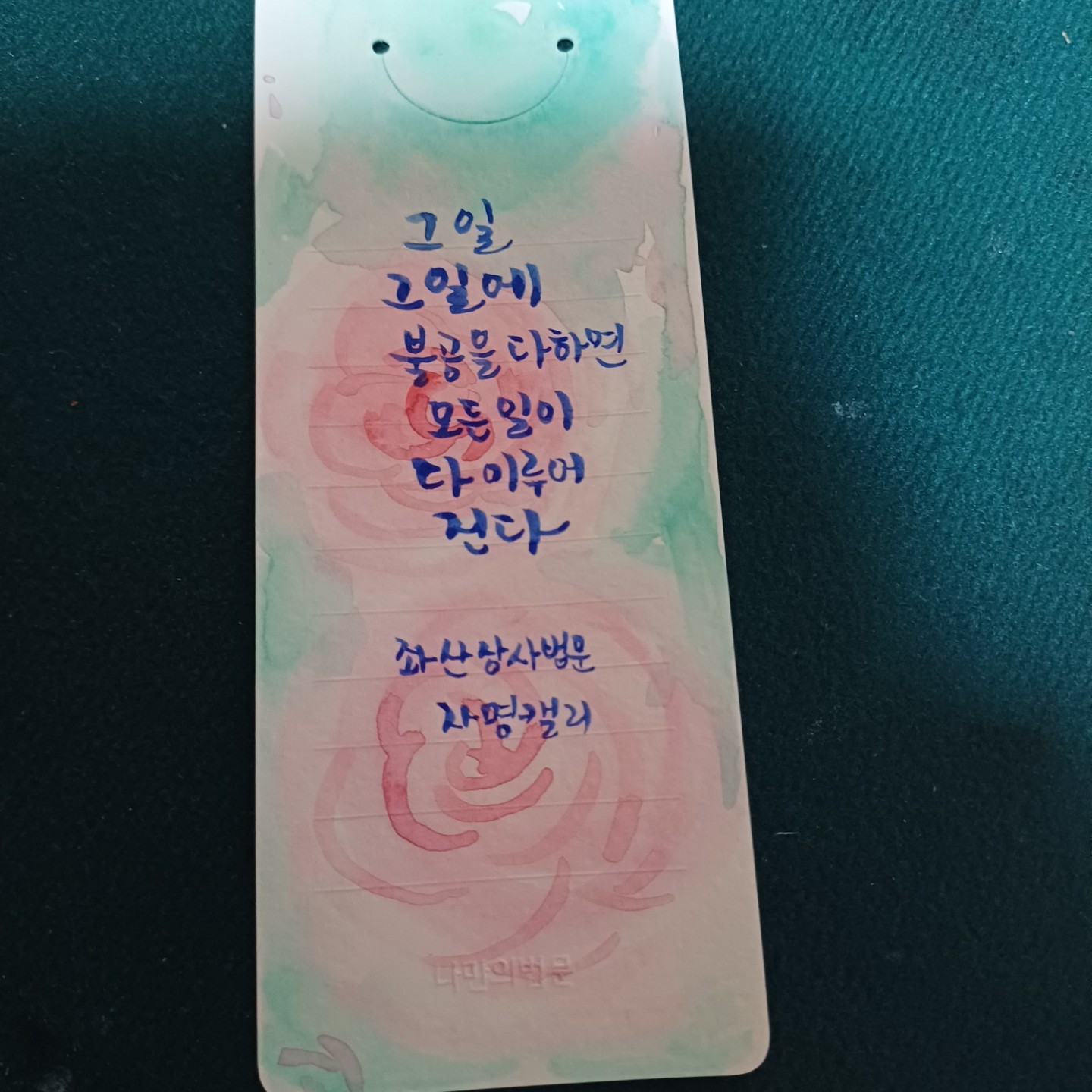 Post image 6