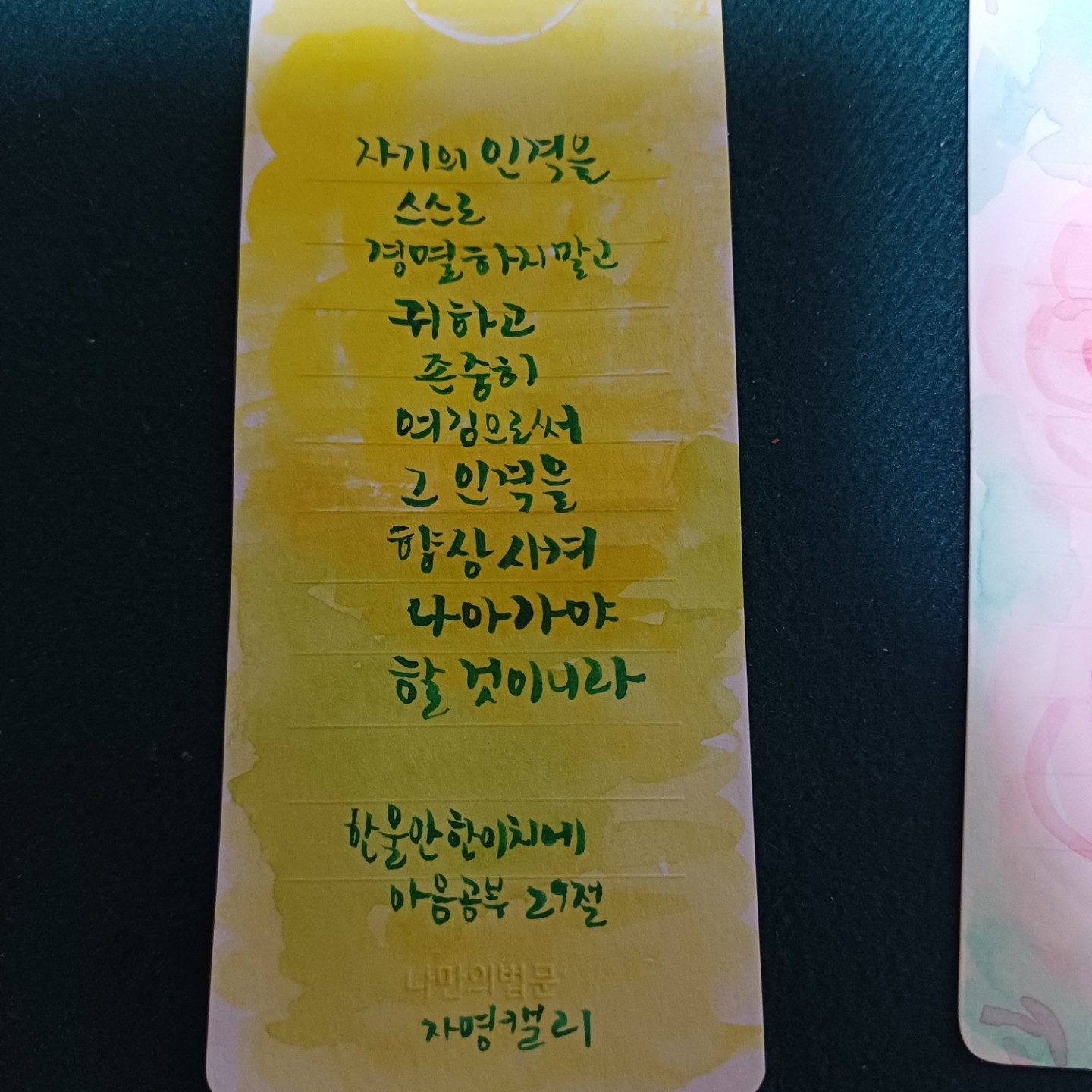 Post image 7