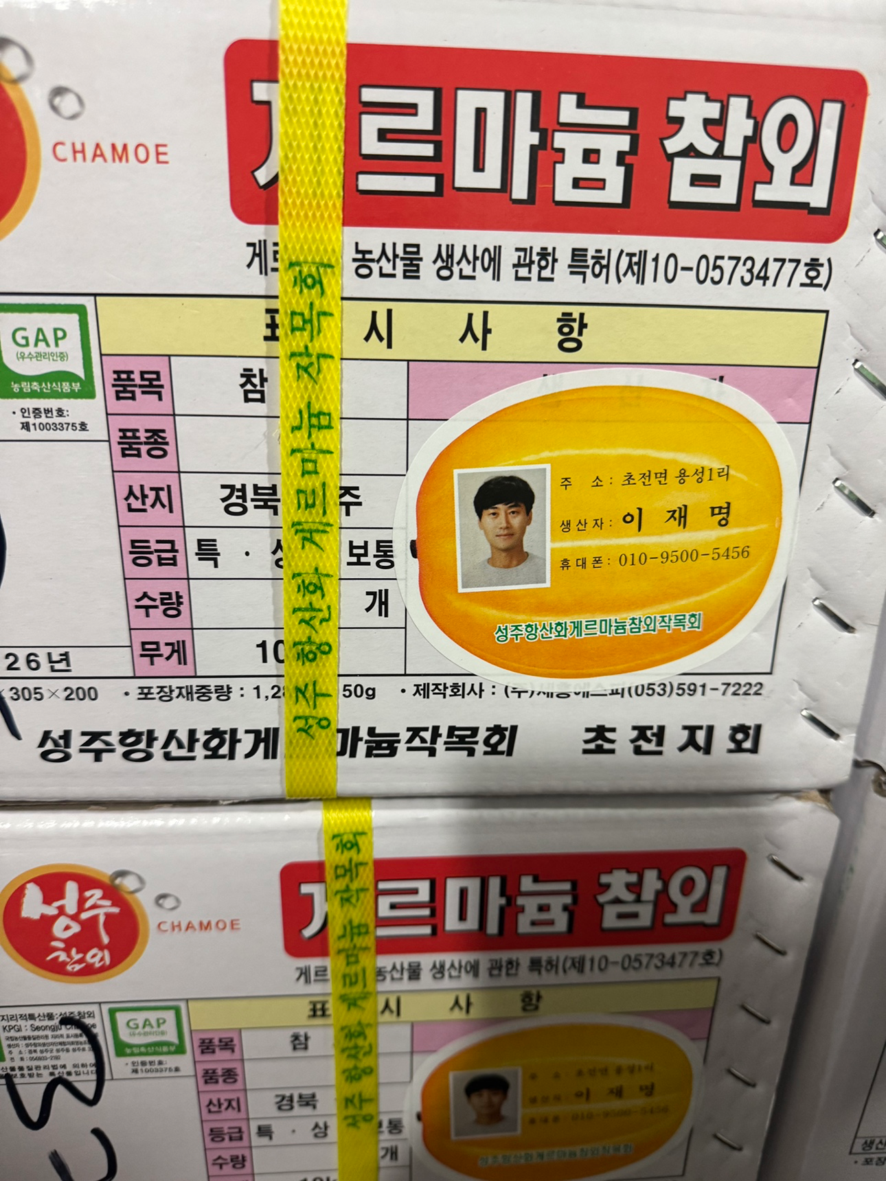 Post image 2