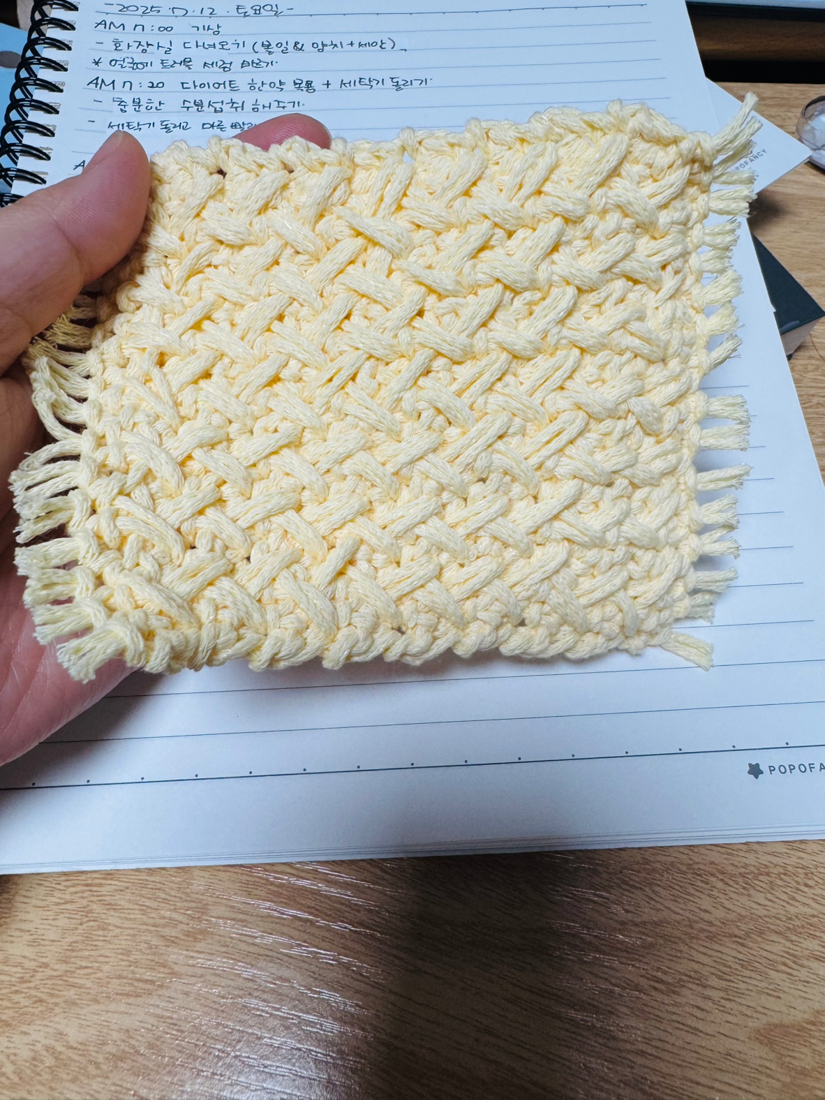 뜨개:)티코스터🧶