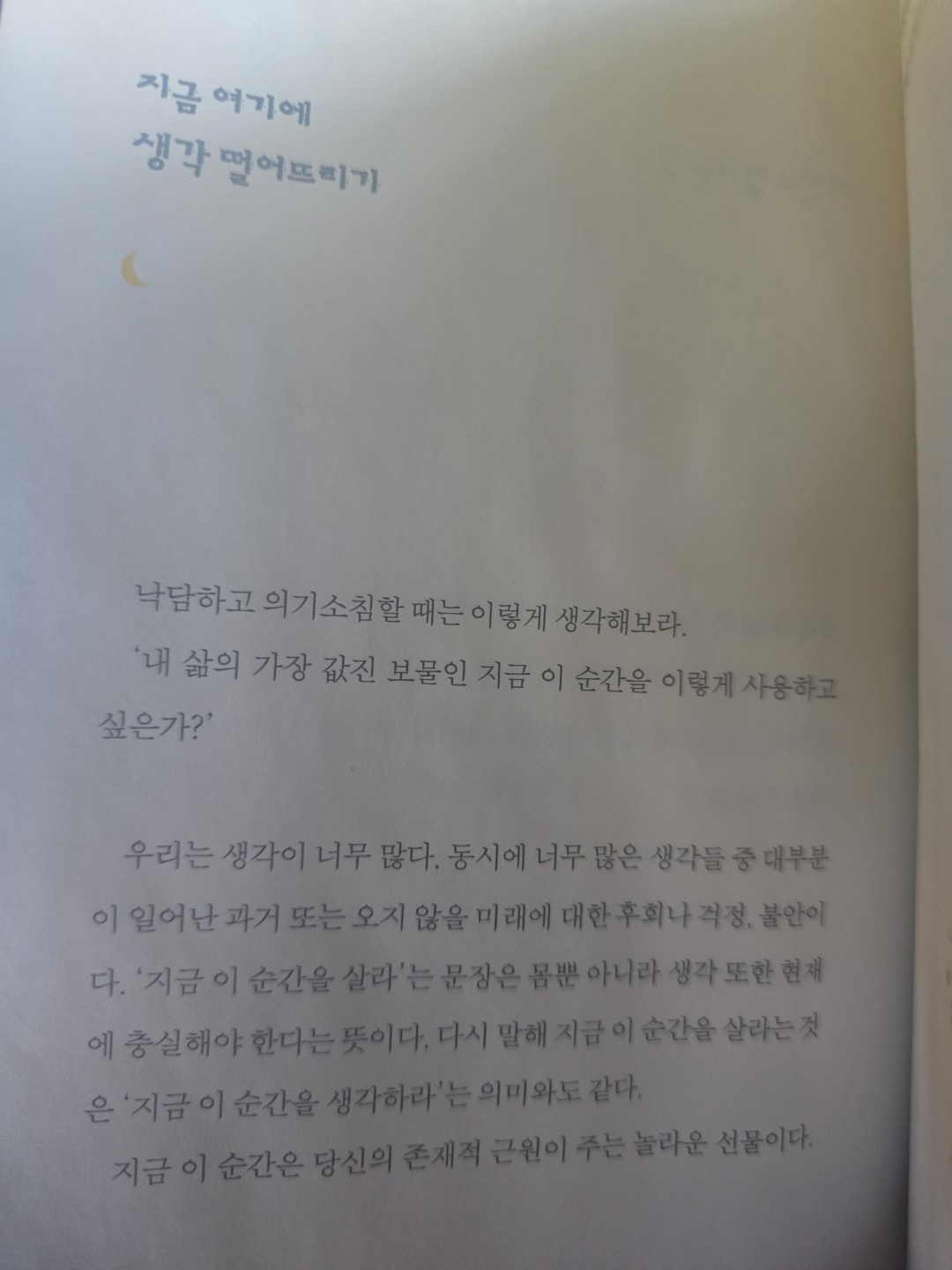 Post image 19