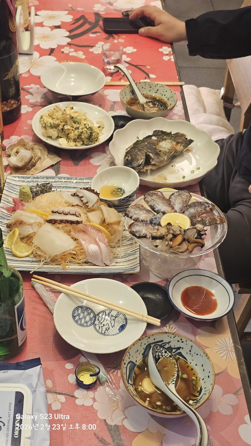 산에 산삼이있다면 바다엔 홍삼사시미가있다