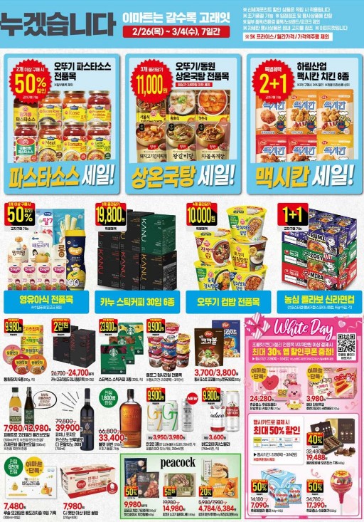 Post image 2