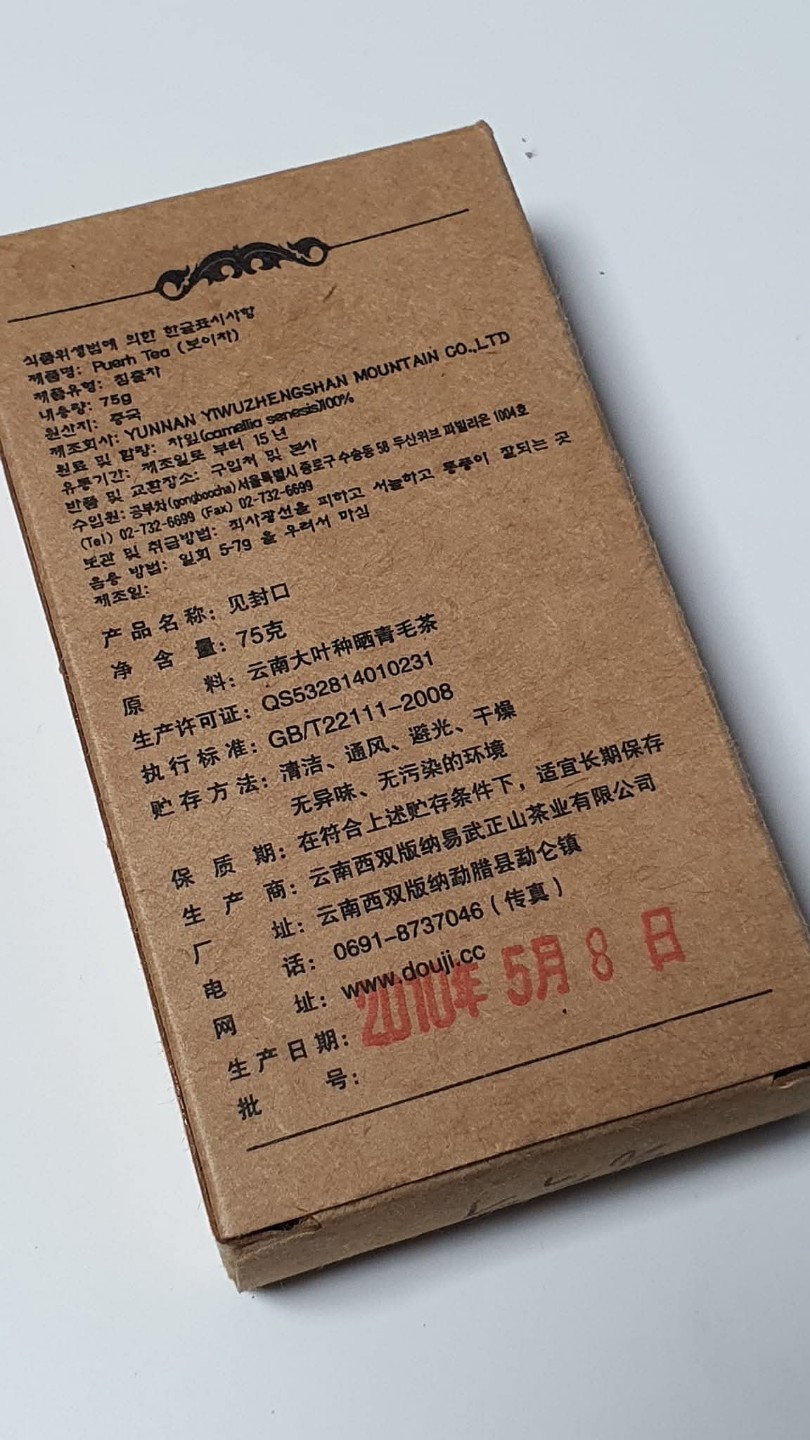 Post image 5
