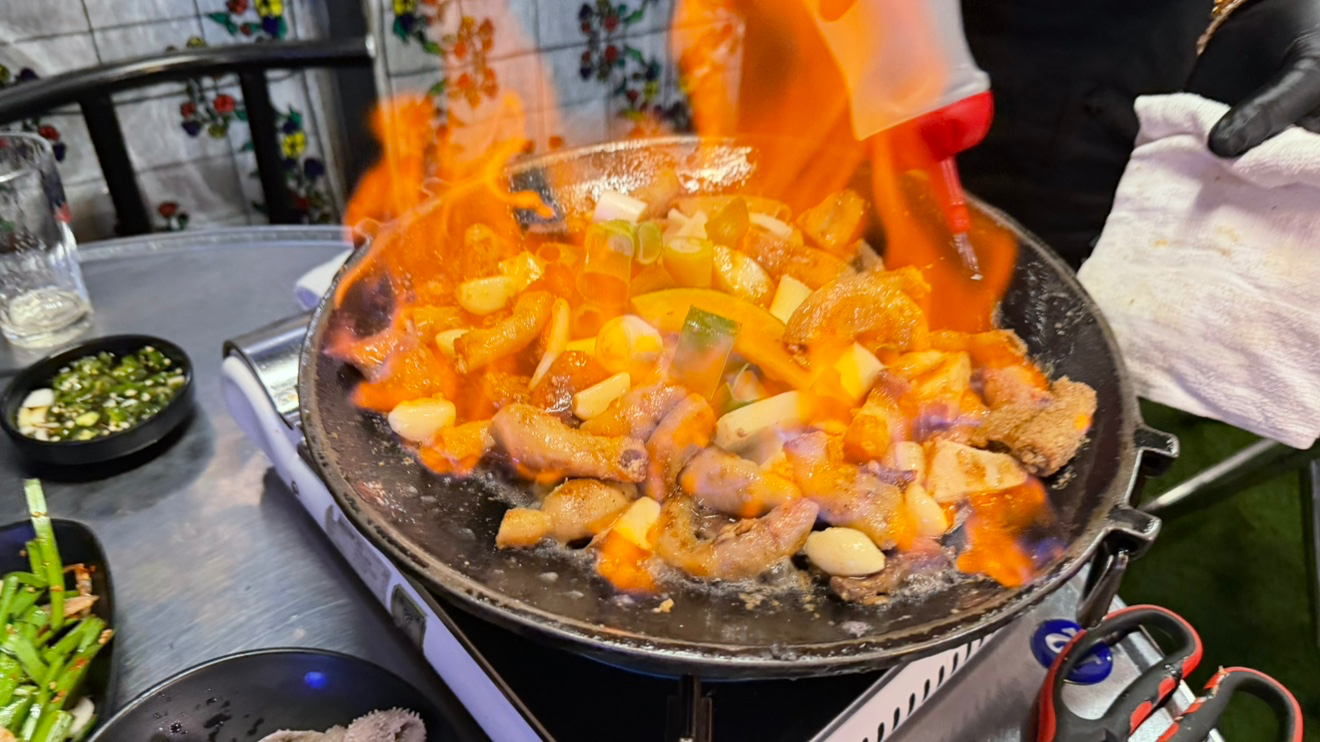 안산 중앙동 별난곱창