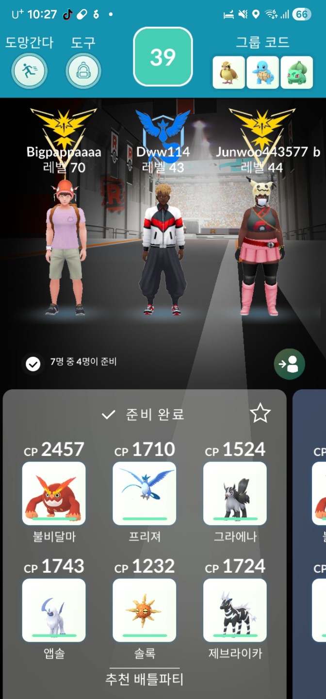 Post image 3