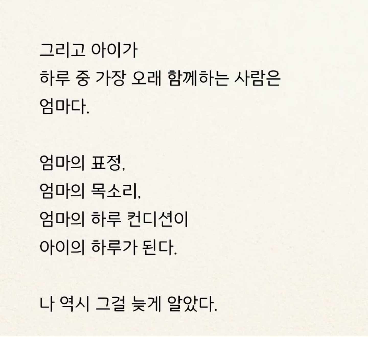 Post image 8