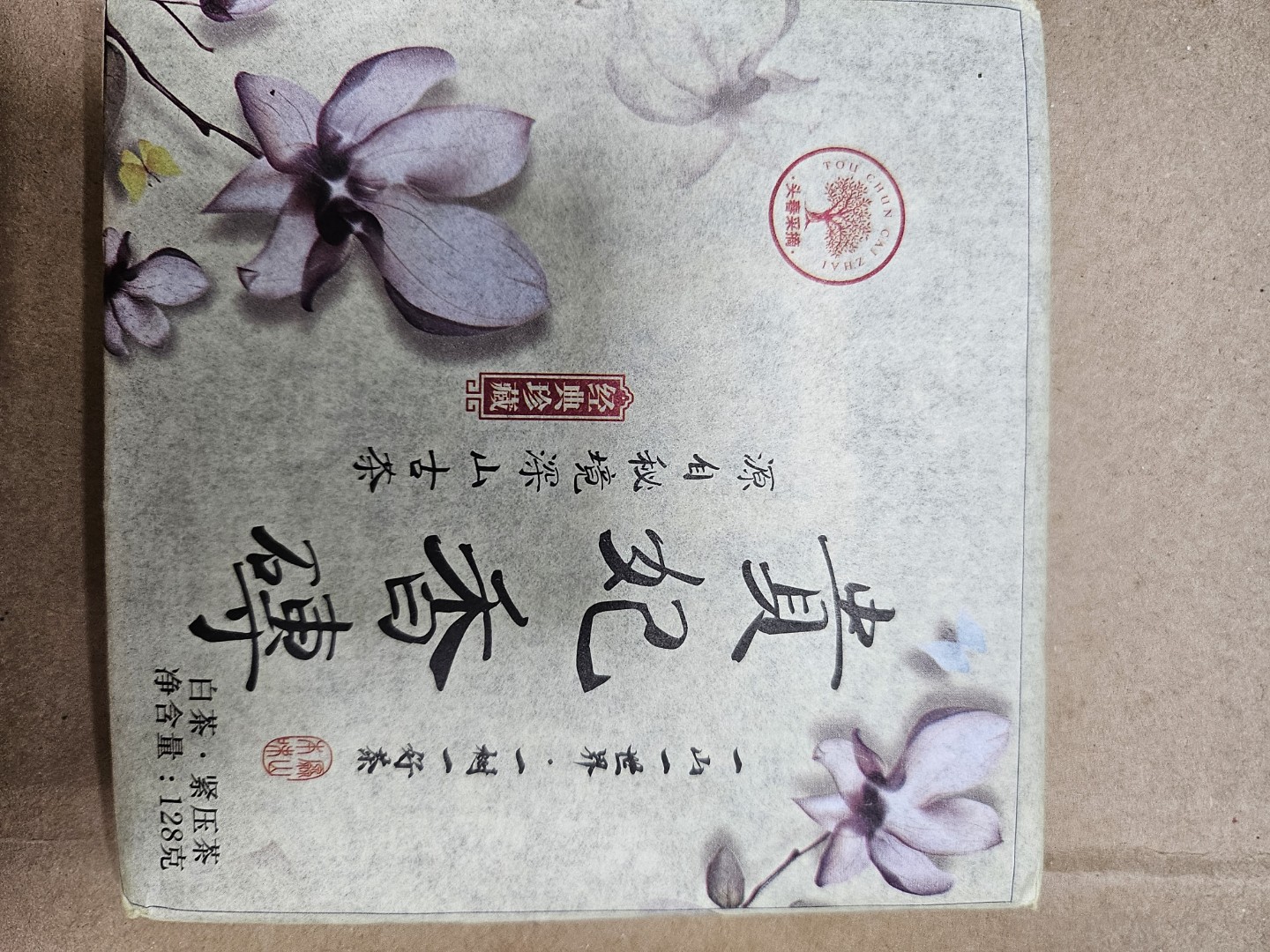 Post image 2