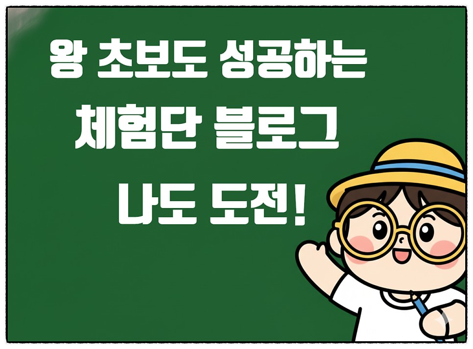 2026년, 네이버가 주목하는 건 "경험" 이다