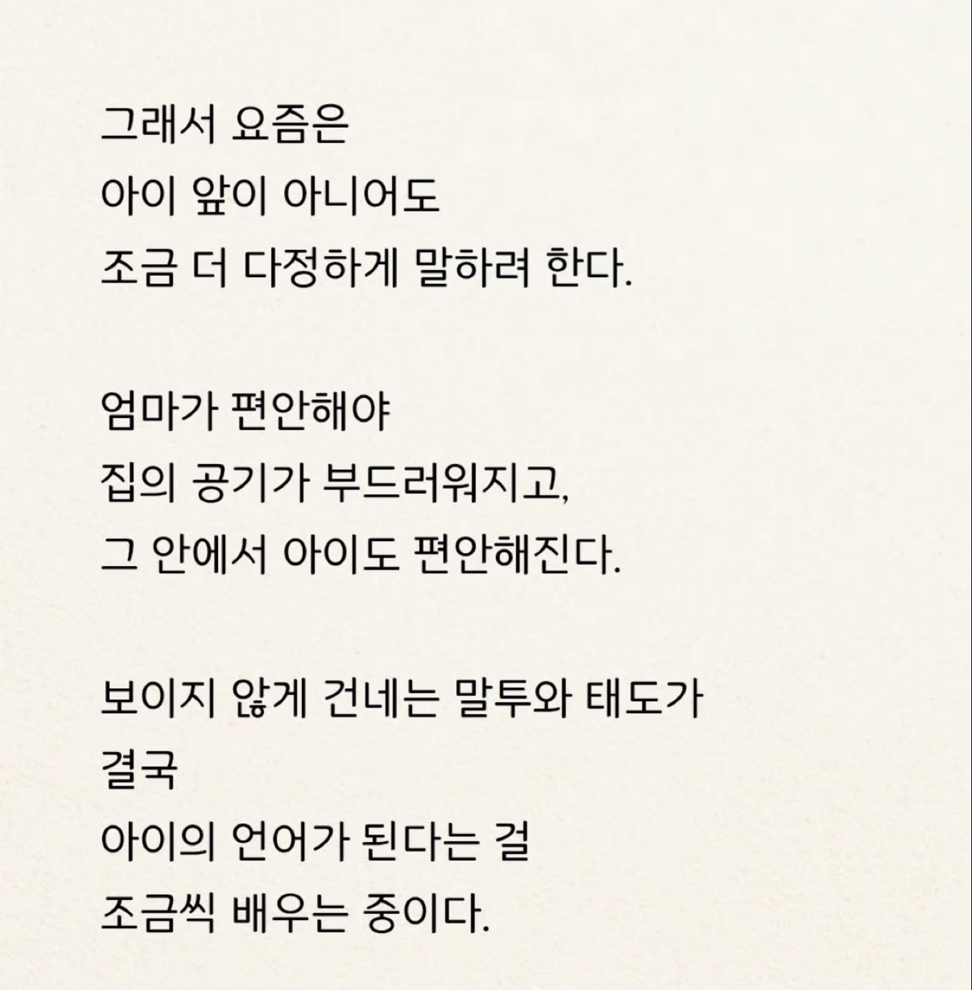 Post image 9
