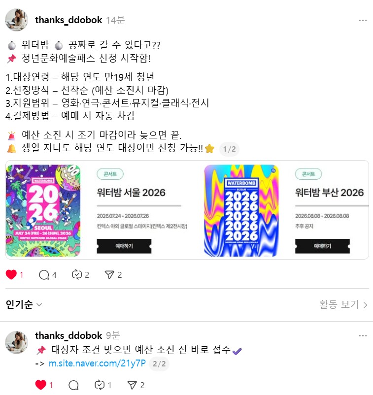 Post image 1