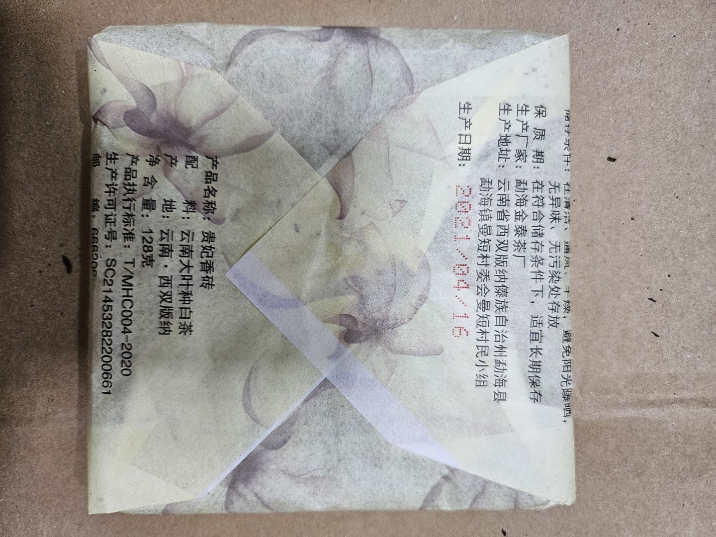 Post image 3