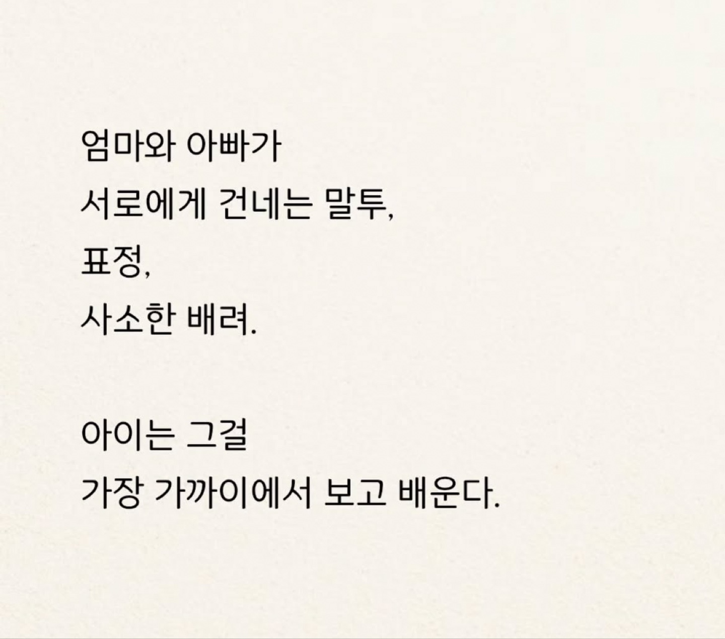 Post image 7