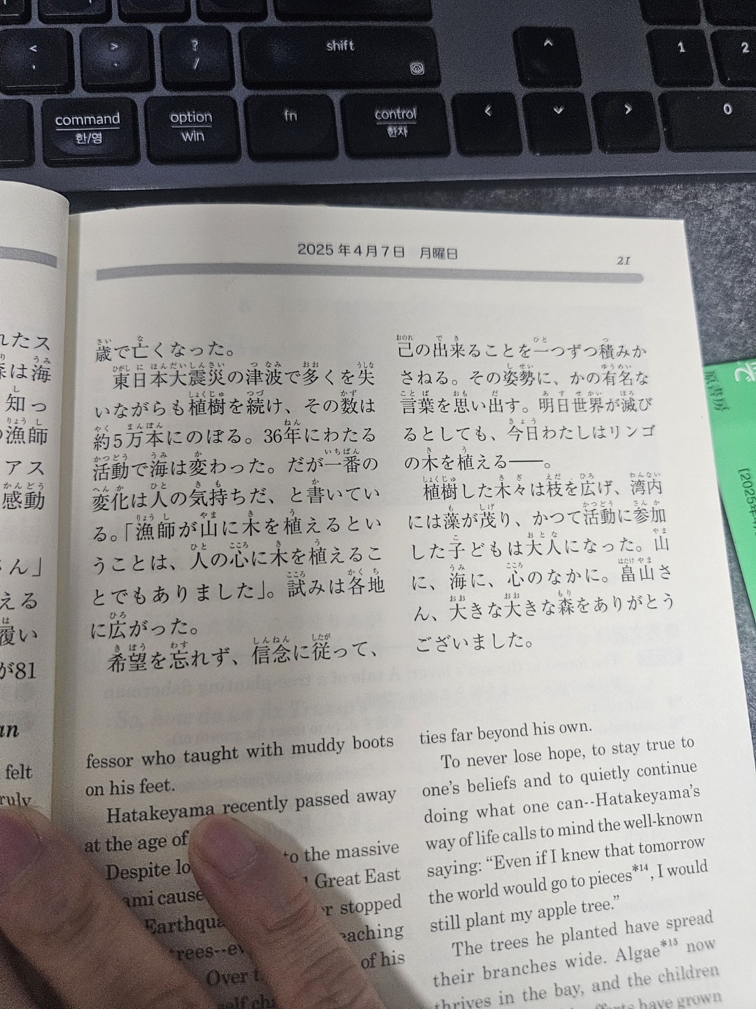 Post image 3