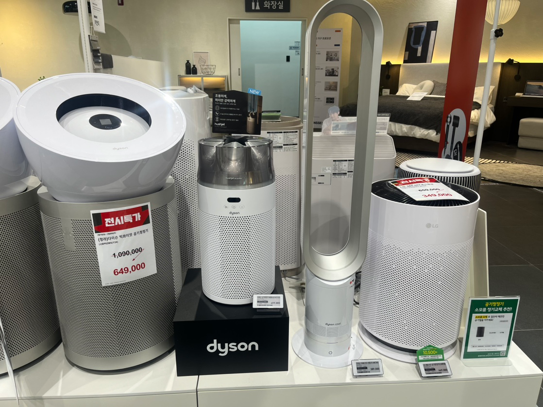 하이마트 미사점 정보