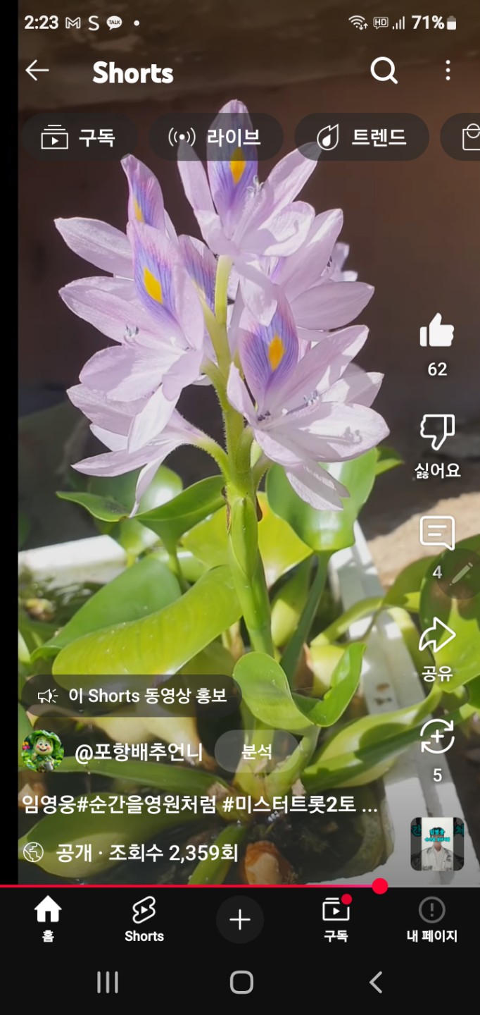 요양보호사 장애인활동지원서. 요양원에서 근무