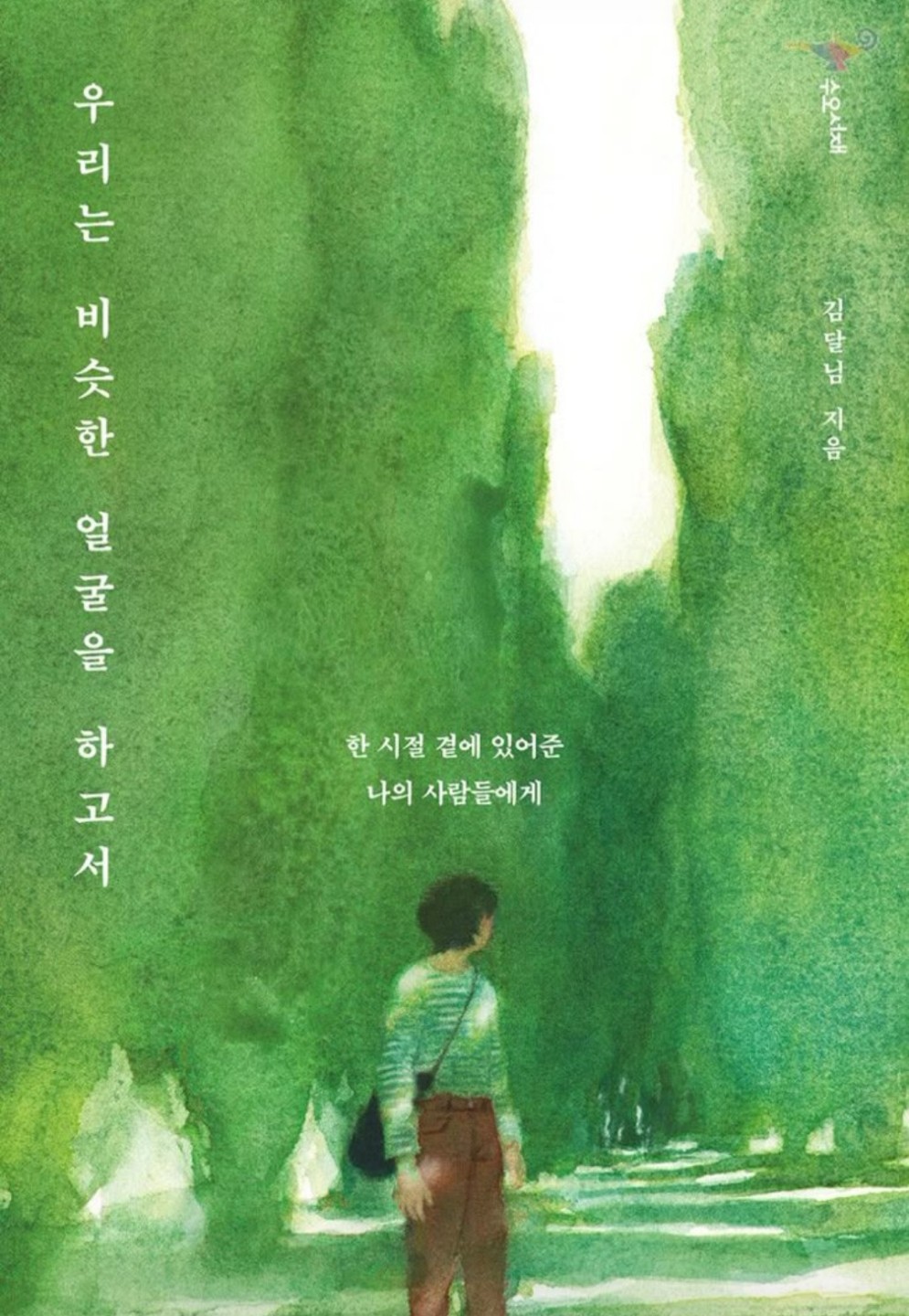 Post image 12