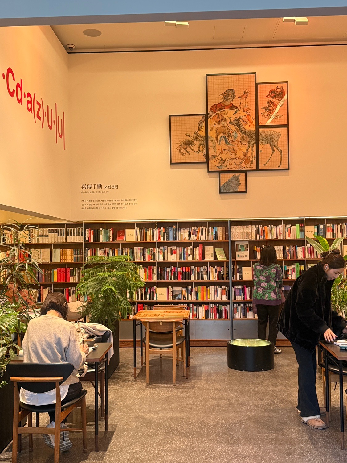 원두 보관 방법!