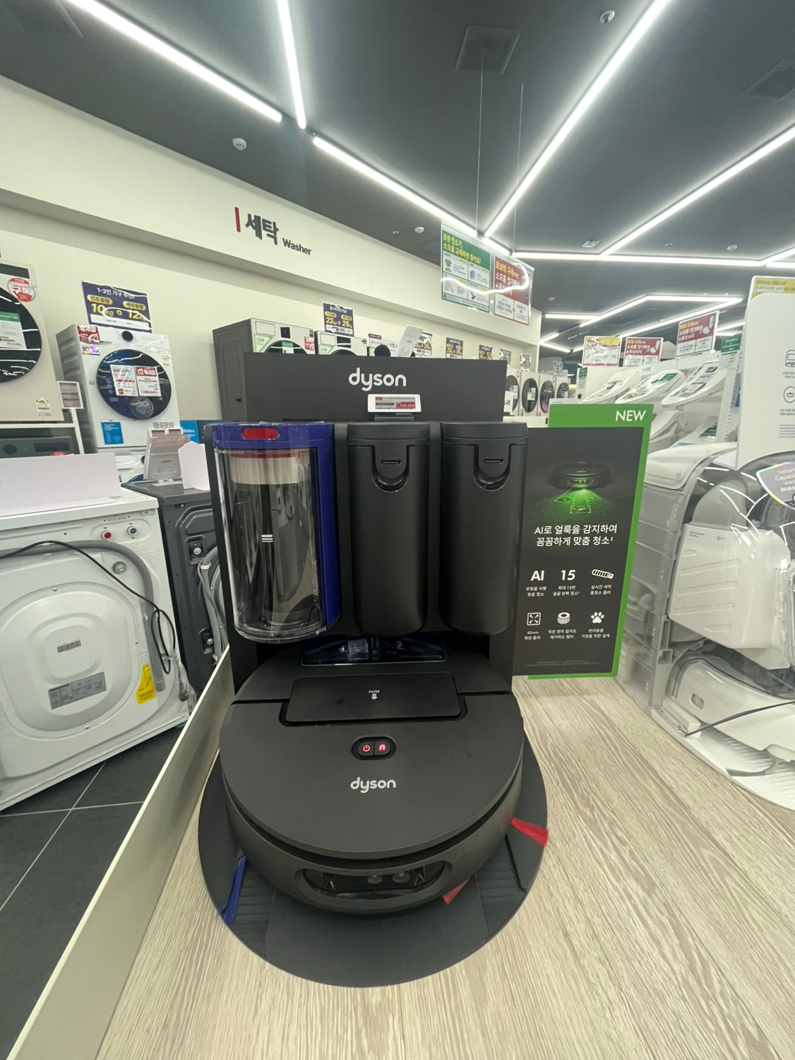 하이마트 미사점 정보