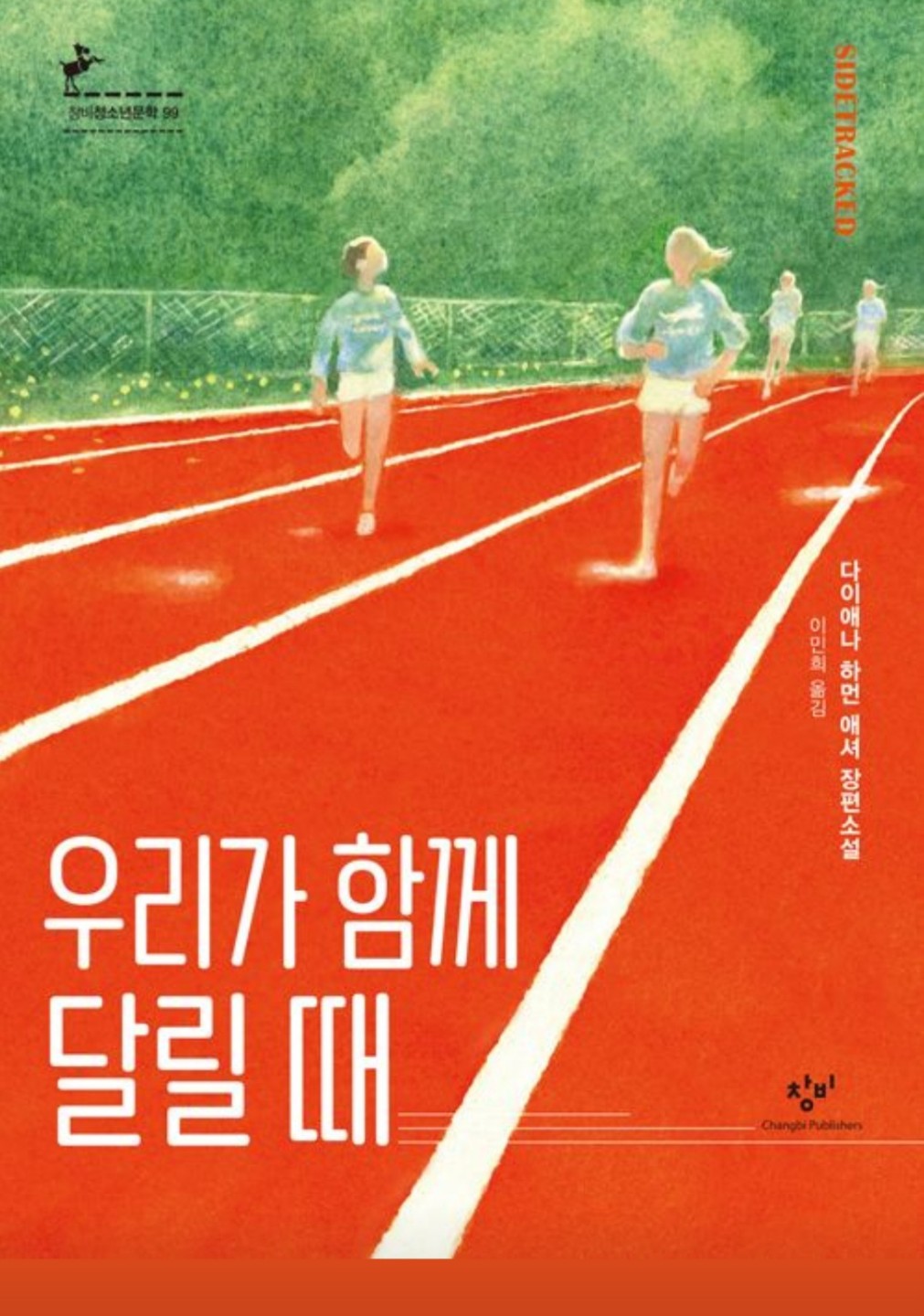 Post image 11