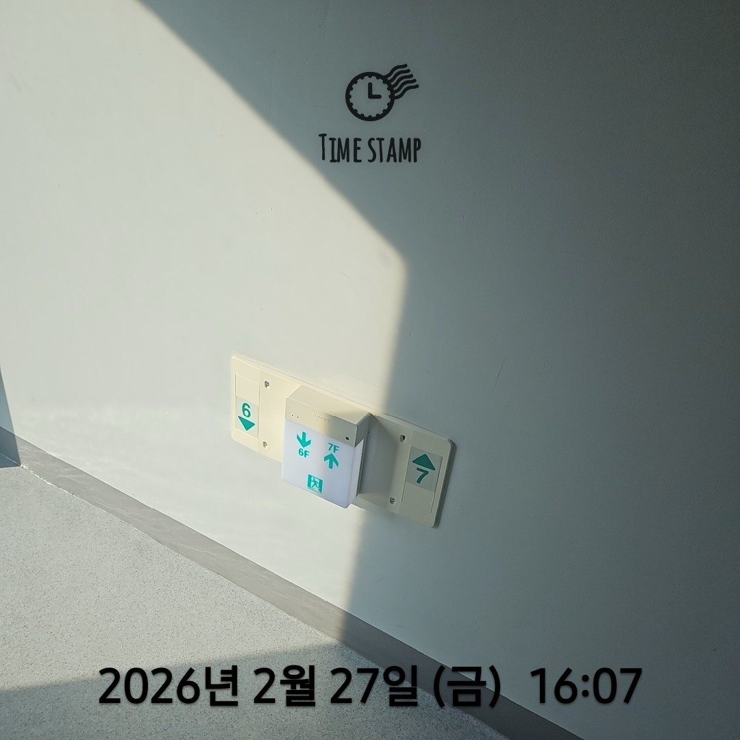 열심히 계단오르기라도!!