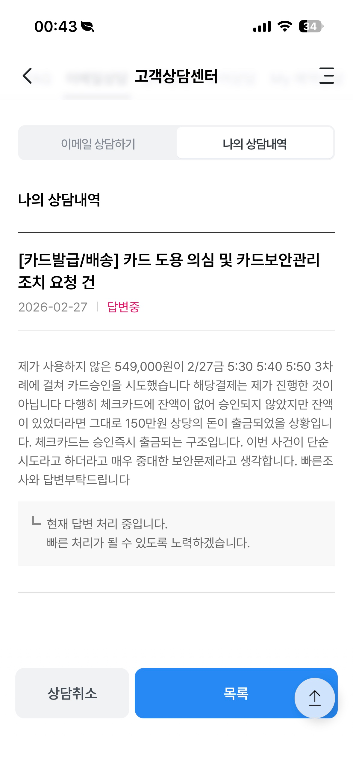 Post image 11