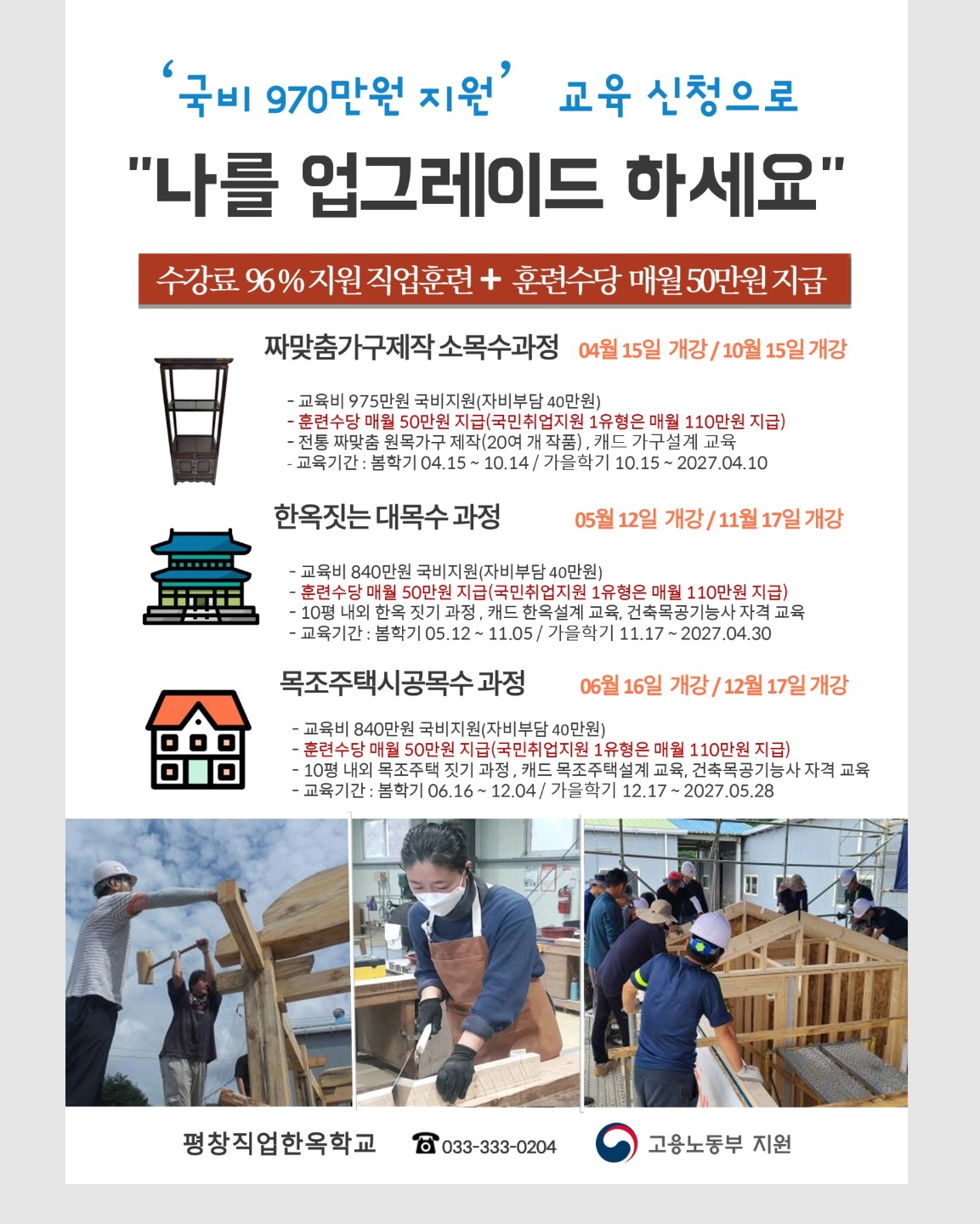 유익한 정보 공유 합니다.