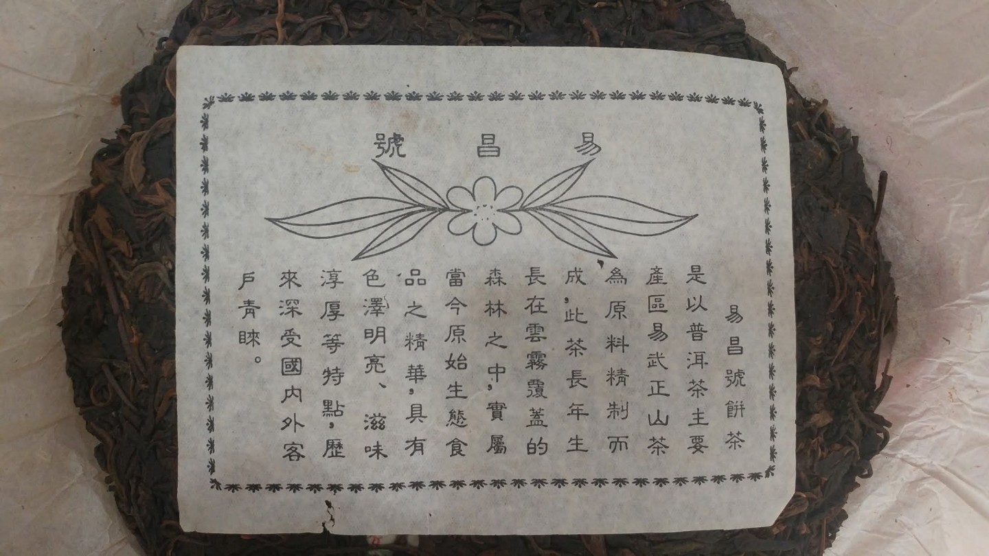 Post image 4
