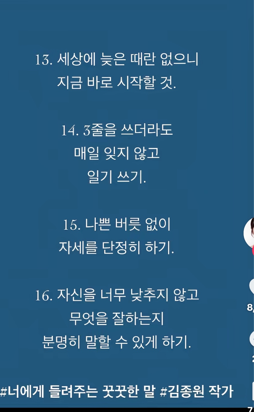 Post image 7